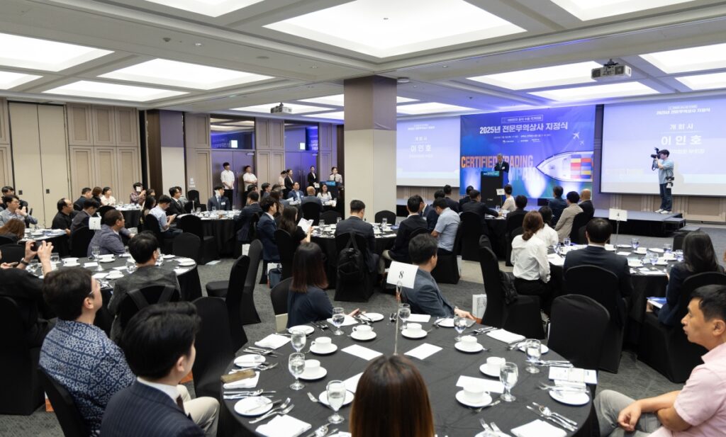 Young Corporation Reappointed as a 'Designated Trading Company' – Attends 2025 Certification Ceremony